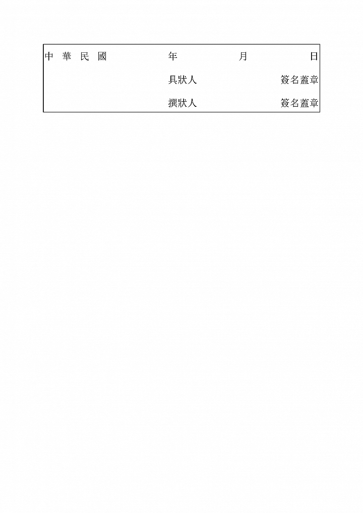 [法律]  rimowa行李箱交通運輸損壞求助 (文長)  更新~~