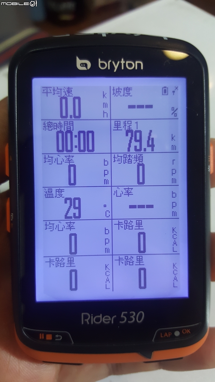 Bryton Rider530試用感想