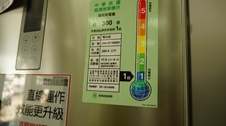 【體驗】LG Match窄版冰箱 // 蒸善美smart淨速型洗衣機  簡單體驗分享