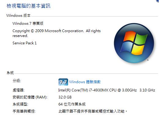 筆記型電腦一開機就很熱  求助