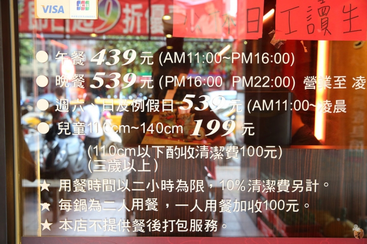 [桃園]中壢雍殿鴛鴦麻辣鍋,吃到飽的頂級食材,濃郁的火鍋湯頭  by蛋拔