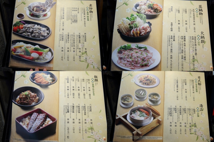 [台北]捷運西門站美食-梅村日本料理、定食,文末還有西門町美食餐廳介紹  by蛋拔