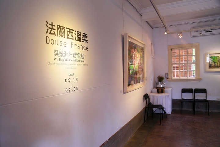 [桃園中壢]House+Cafe法式鄉村料理 - 百年紅樓與現代的交會 再訪