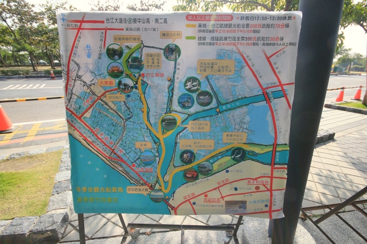[台南] 四草綠色隧道 & 四草湖藍色絲路生態之旅