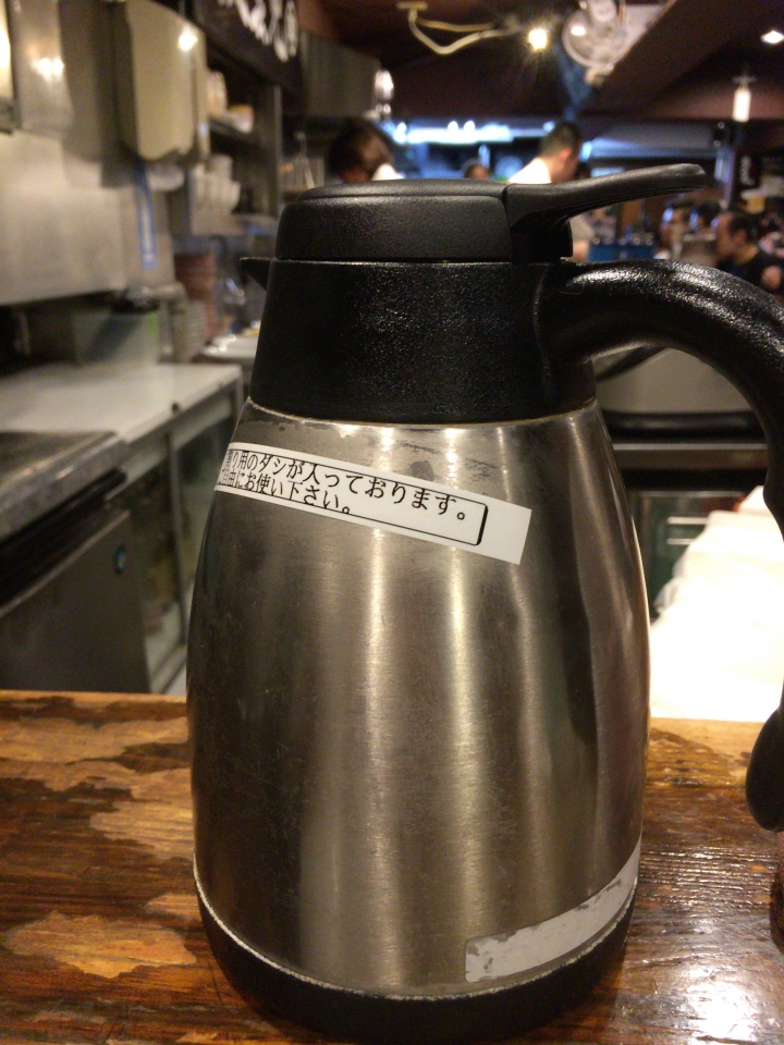 【美食。食記】東京 新宿 風雲兒 拉麵 沾麵 鰹魚湯鮮 微調濃淡 風雲児