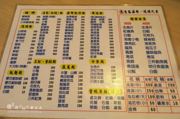 屏東~東港黑鮪魚季 崁頂公園賞蓮 華僑市場吃黑鮪魚 東隆宮 大鵬灣國家風景區 鵬灣跨海大橋