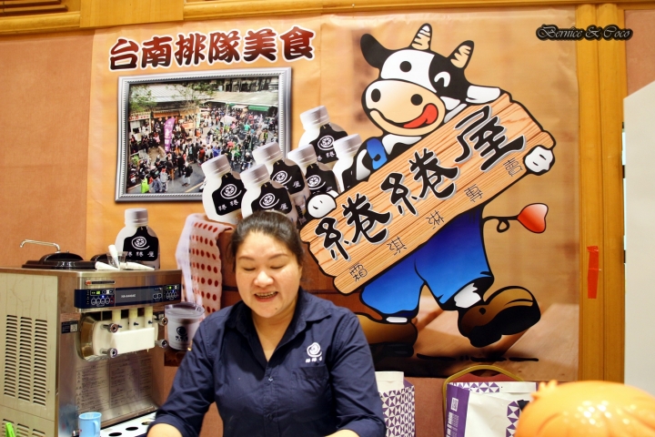 捲捲屋夯燈泡拿鐵/不用下台南排隊台北也吃得到霜淇淋(SOGO 百貨忠孝館)(捷運忠孝復興站)