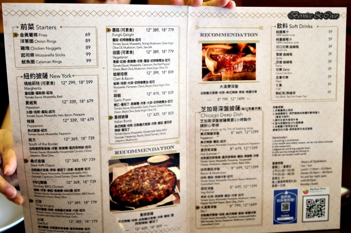 Big Boyz Pizza南京復興美式披薩、擁有多項證照的披薩師(捷運南京復興站)