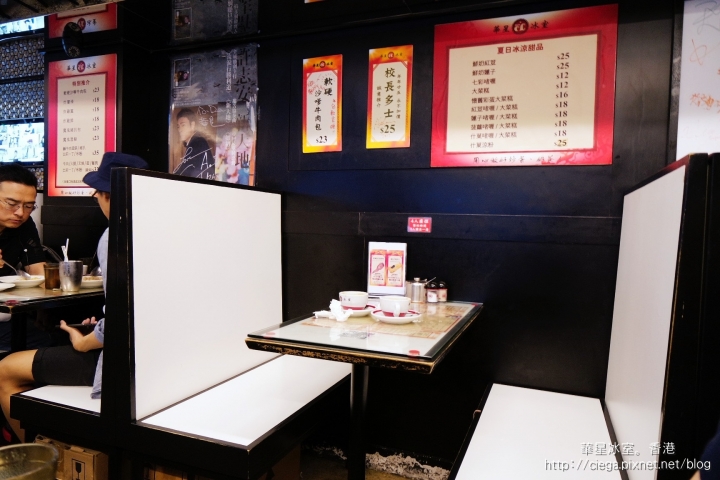 【香港│旺角美食】華星冰室✈傳統港式早餐組合、滑嫩炒蛋很厲害│港星環繞的冰室，連陳奕迅都大力推薦