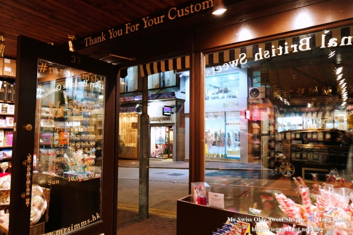 【香港│中環小店】Mr Simms Olde Sweet Shoppe✈傳統英式氛圍百年糖果店│英國在地直送巧克力，香港版的Honeydukes│不管大人小孩都喜歡，不能錯過獨特伴手禮