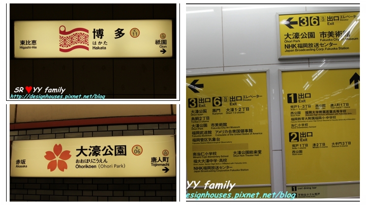 {日本九州遊} [推薦景點] 福岡賞櫻花季 賞櫻名所 舞鶴公園