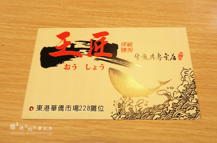 屏東~東港黑鮪魚季 崁頂公園賞蓮 華僑市場吃黑鮪魚 東隆宮 大鵬灣國家風景區 鵬灣跨海大橋