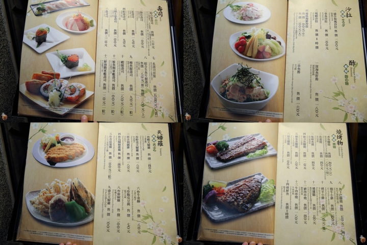 [台北]捷運西門站美食-梅村日本料理、定食,文末還有西門町美食餐廳介紹  by蛋拔