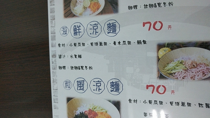 讓人感動的麵食館---高雄福德三路上的老魯記