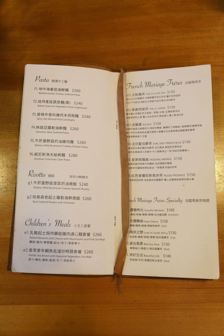 [桃園中壢]House+Cafe法式鄉村料理 - 百年紅樓與現代的交會 再訪