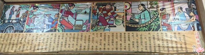 【中國・昆明・2016】橋香園-過橋米線(翠湖店）