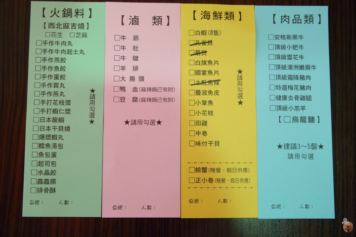 [桃園]中壢雍殿鴛鴦麻辣鍋,吃到飽的頂級食材,濃郁的火鍋湯頭  by蛋拔