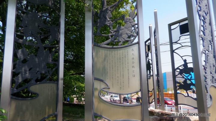 名古屋一人旅-20160430