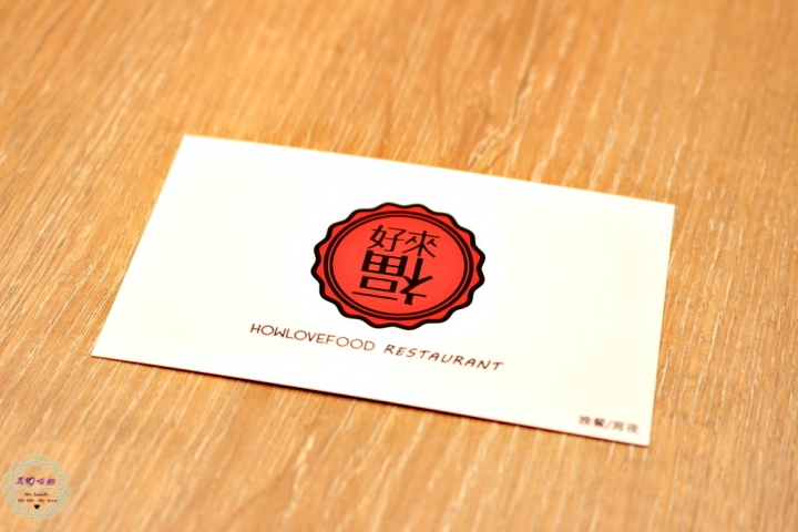 【高雄 前鎮】好來福晚餐/宵夜咖哩飯、創意手工漢堡、三明治、傳統蛋餅