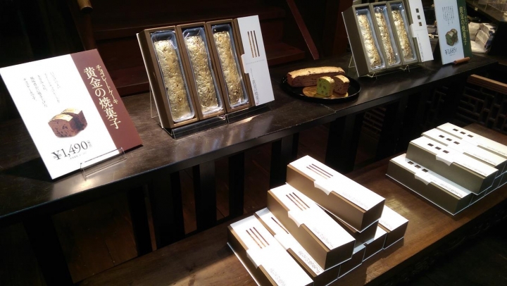 【日本。北陸】《金澤》金箔體驗&必吃奢華箔一金箔冰淇淋