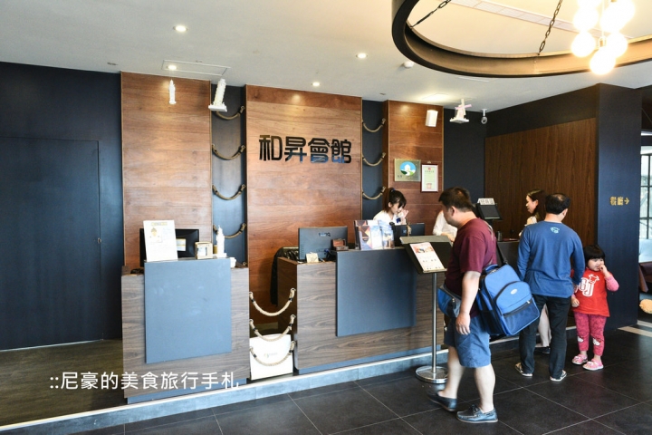 [新北石門] 和昇北海岸石門旗艦會館 石門區住宿心得分享 和昇之星