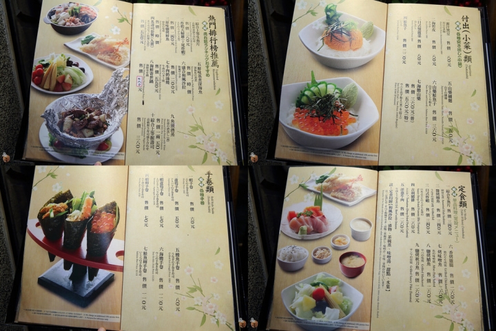 [台北]捷運西門站美食-梅村日本料理、定食,文末還有西門町美食餐廳介紹  by蛋拔
