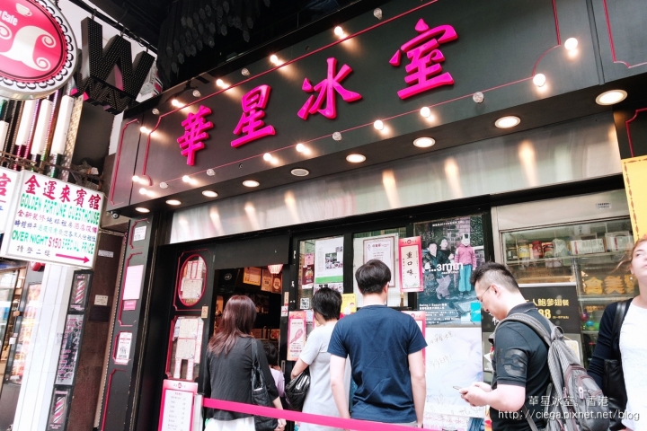 【香港│旺角美食】華星冰室✈傳統港式早餐組合、滑嫩炒蛋很厲害│港星環繞的冰室，連陳奕迅都大力推薦