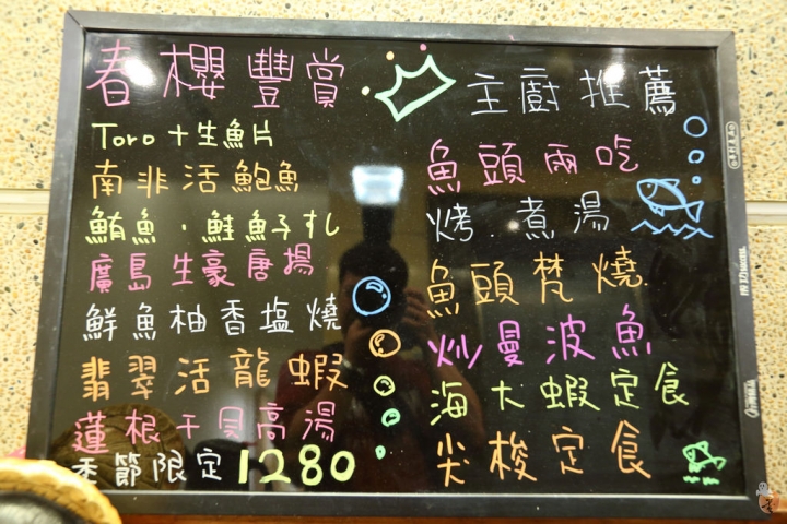 [台北]捷運西門站美食-梅村日本料理、定食,文末還有西門町美食餐廳介紹  by蛋拔