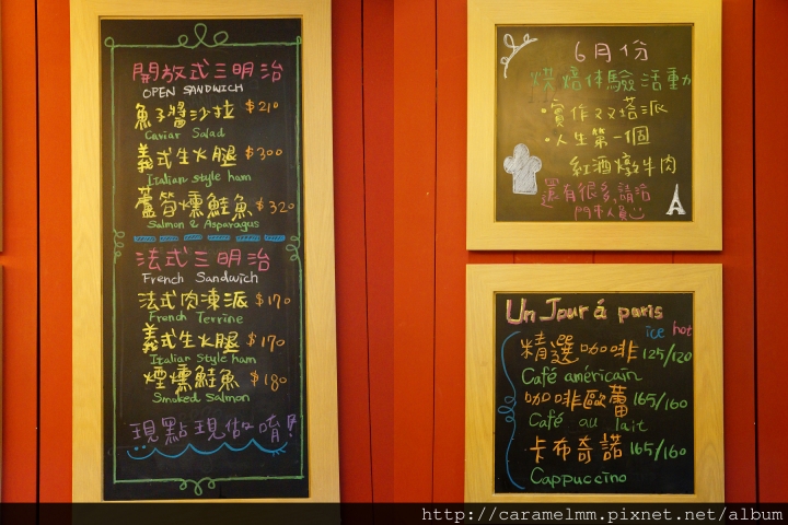 【台北大安】昂舒巴黎(光復店) 東區美味、親民價法式料理 溫厚軟嫩的紅酒牛肉  為國爭光的獲獎糕餅甜點  國父紀念館/東區