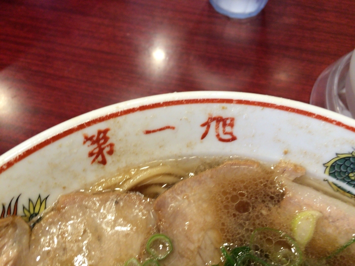 【美食。食記】京都 第一旭 拉麵 醬湯略鹹 肉味過豔