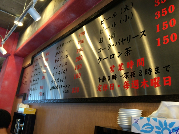 【美食。食記】京都 第一旭 拉麵 醬湯略鹹 肉味過豔