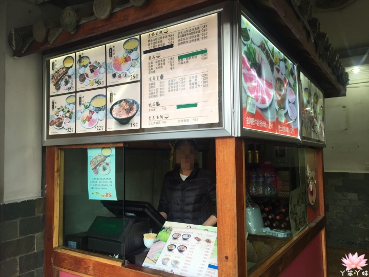 【中國・昆明・2016】橋香園-過橋米線(翠湖店）