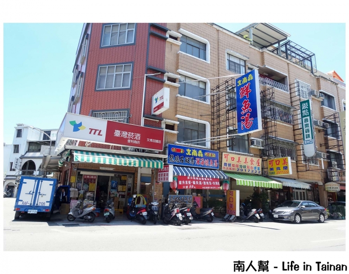 【台南南區-美食】龍膽石斑魚湯│鱸魚湯│肉燥飯│深海魚套餐 ~~ 文南森深海鮮魚湯