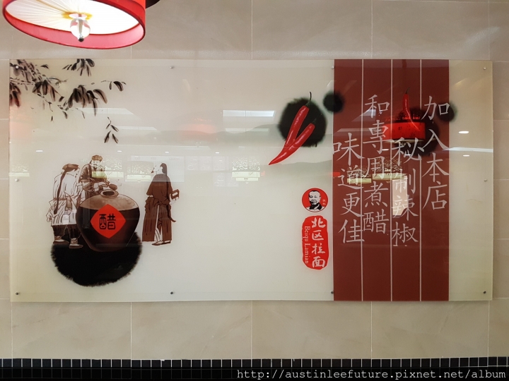 天津 南開大學津南校區 第一食堂 北區拉麵