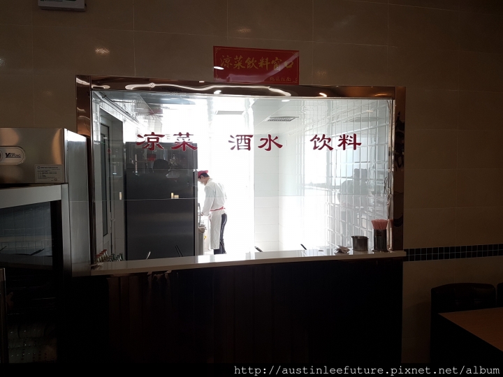 天津 南開大學津南校區 第一食堂 北區拉麵