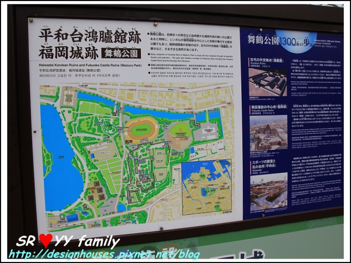 {日本九州遊} [推薦景點] 福岡賞櫻花季 賞櫻名所 舞鶴公園