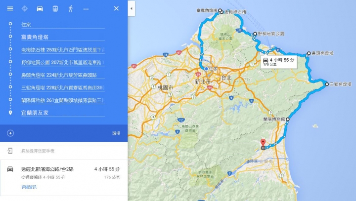 人生第一次九天機車環島 with NXC125A