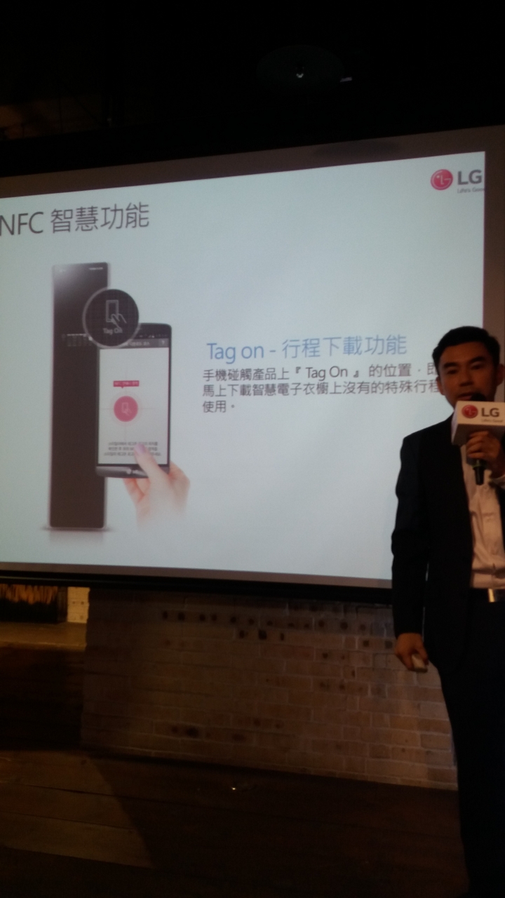 體驗智慧生活Style！LG家電大賞體驗會