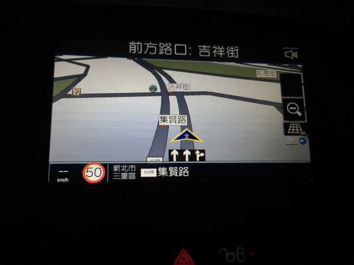 汽車導航收不到衛星訊號!!!