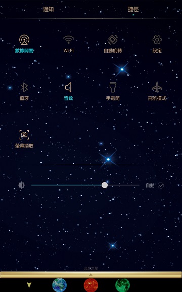 (華為)分享主題及更改圖標.更改字體顏色教學(圖多)