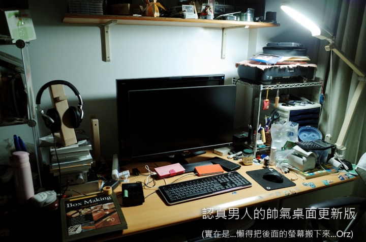 【試用紀錄】BenQ_EW2775ZH