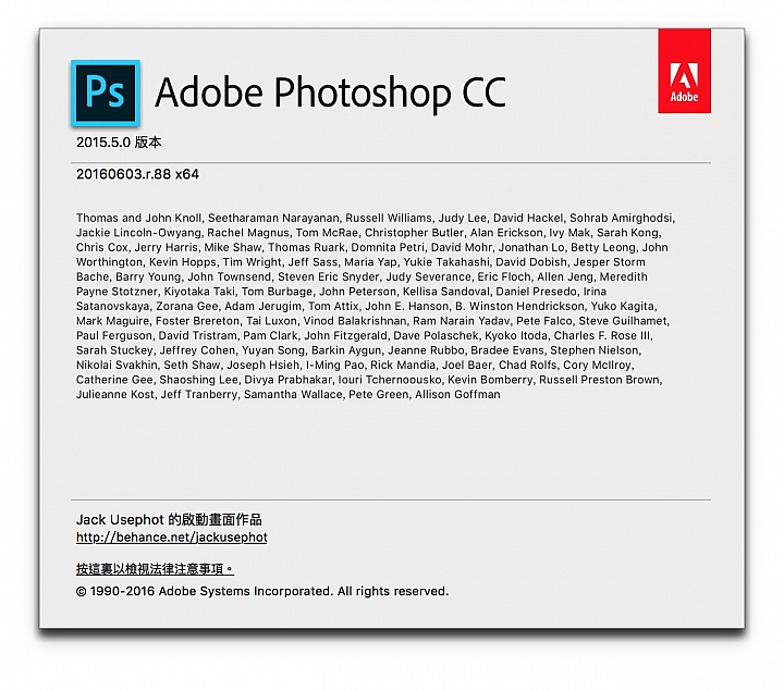 關於新版 Phototshop CC 工作區域顯示大小走位問題