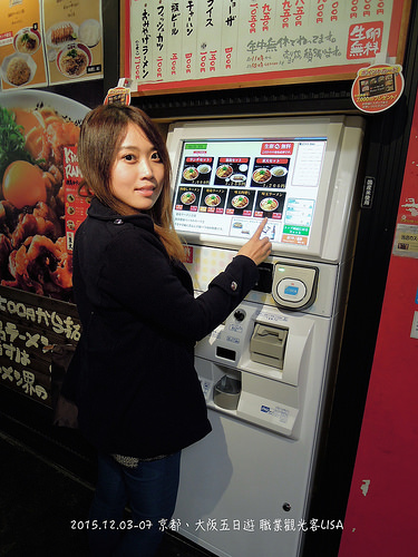 [走跳] 日本京都、大阪自助五日遊 DAY1（中）- 京都拉麵小路、中村藤吉、Hotel Gimmond Kyoto