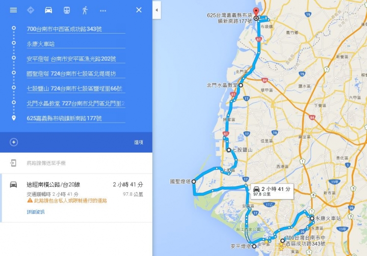 人生第一次九天機車環島 with NXC125A