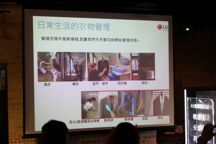 科技的進步、懶人的極致！「LG家電大賞體驗會」心得分享。