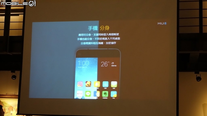 台灣小米新產品發佈會(台南場)