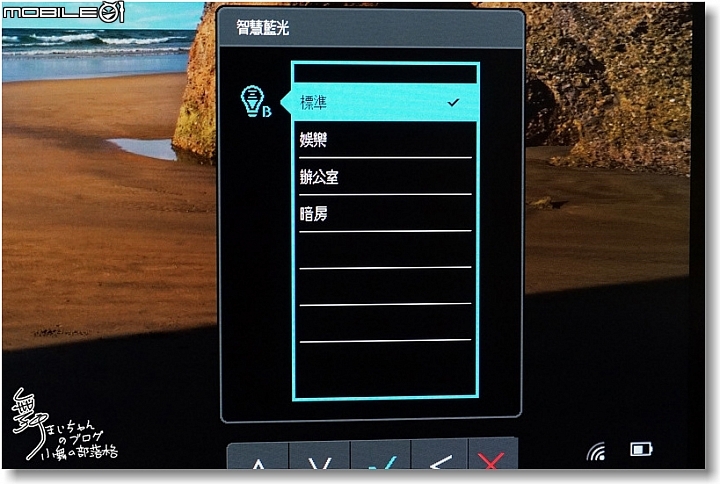 【光智慧‧點亮你的視界】BenQ EW2775ZH~27吋大螢幕大大好用之體驗心得