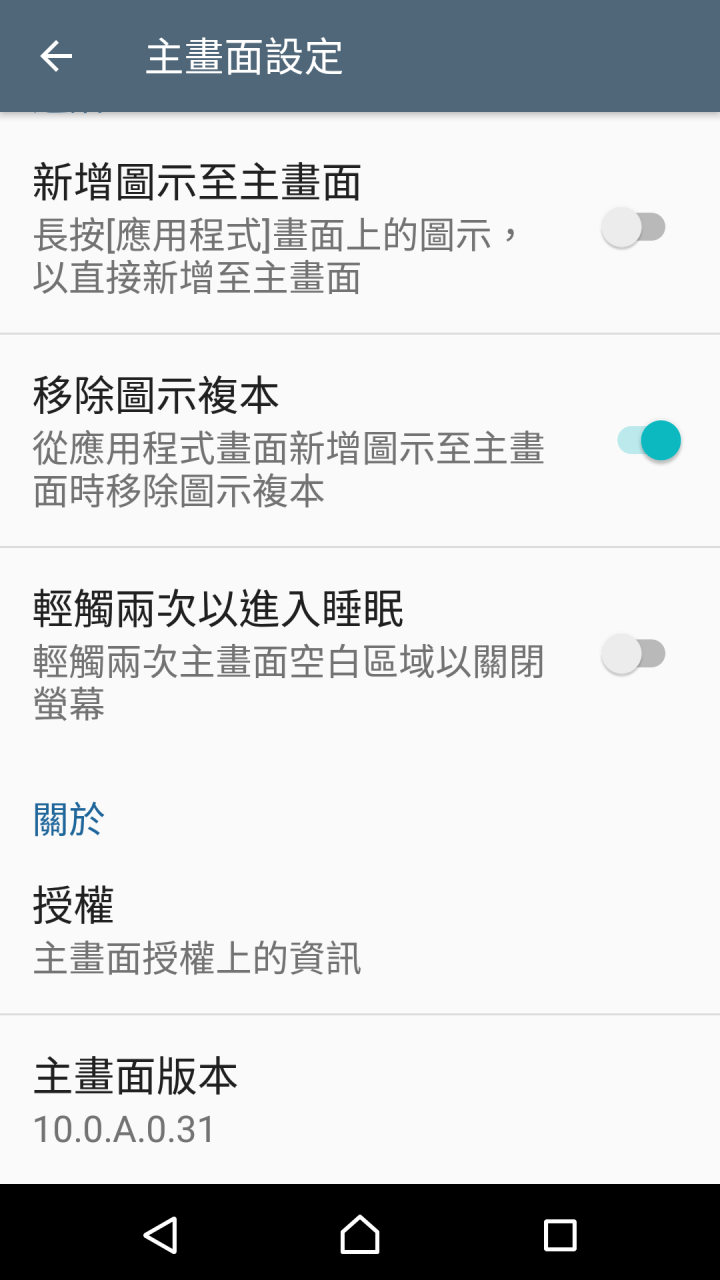 SONY Xperia™ X Performance  大師級傑作【超長篇開箱文】