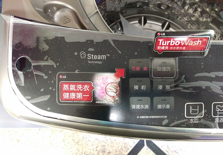 LG蒸善美smart淨速型洗衣機賣場體驗心得
