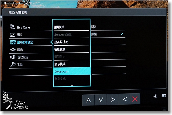 【光智慧‧點亮你的視界】BenQ EW2775ZH~27吋大螢幕大大好用之體驗心得